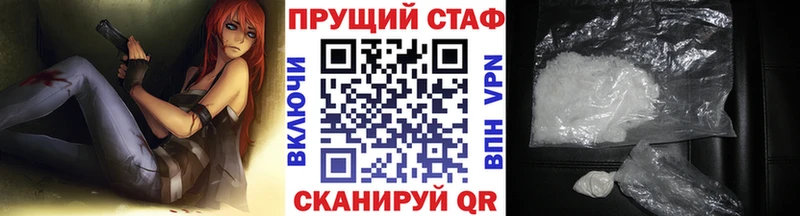 Купить закладку СОЛЬ  Метадон  Марихуана  АМФ  COCAIN  Мефедрон  Пионерский