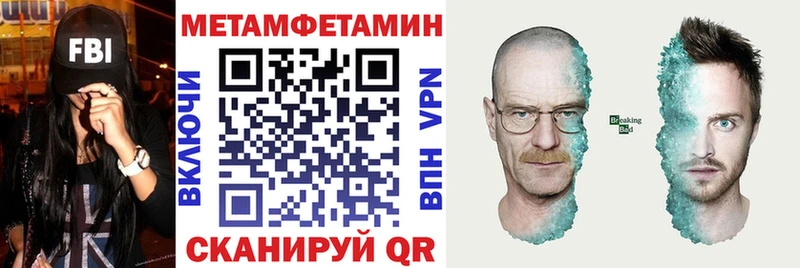 Купить где  Пионерский  АМФЕТАМИН Розовый 