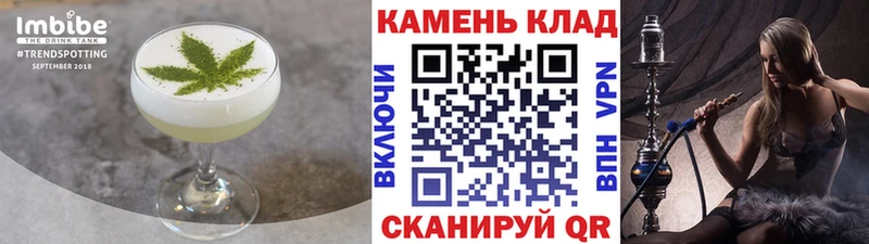 Купить где  Пионерский  Еда ТГК марихуана 