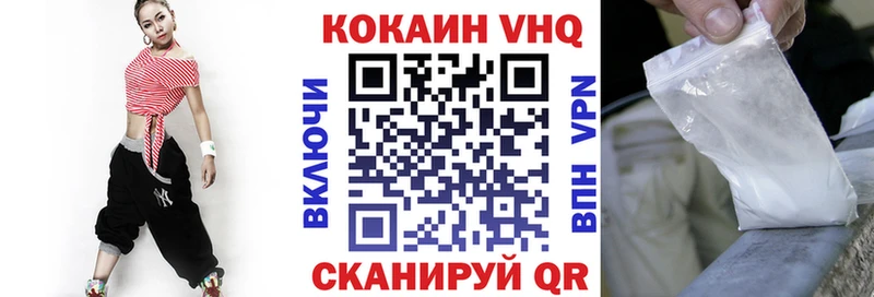 Купить закладки  Пионерский  КОКАИН Колумбийский 