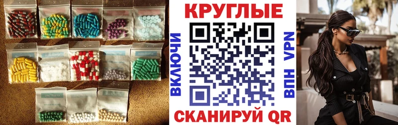 Ecstasy Philipp Plein  Купить  Пионерский 