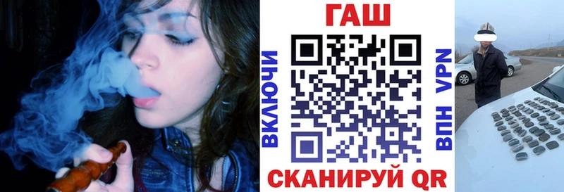Купить где  Пионерский  ГАШИШ hashish 