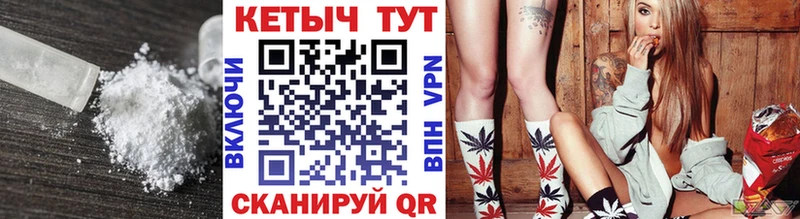 Купить  Пионерский  Кетамин ketamine 