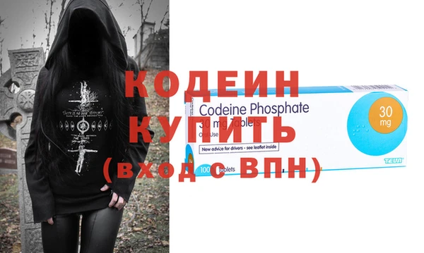 мефедрон VHQ Бугульма