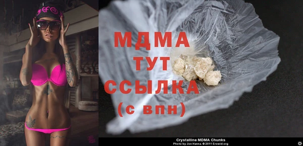 мефедрон VHQ Бугульма