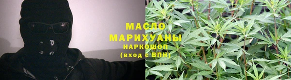 мефедрон VHQ Бугульма
