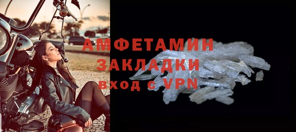 мефедрон VHQ Бугульма