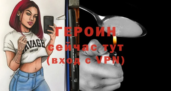 синтетический гашиш Бронницы