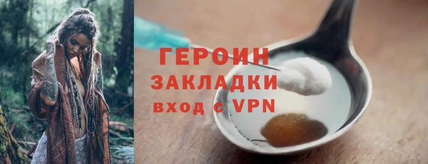 ПСИЛОЦИБИНОВЫЕ ГРИБЫ Бородино