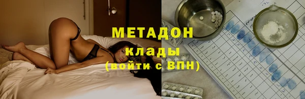 синтетический гашиш Бронницы