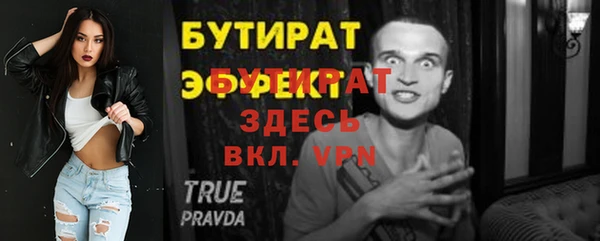 ПСИЛОЦИБИНОВЫЕ ГРИБЫ Бородино