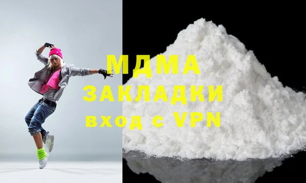 синтетический гашиш Бронницы