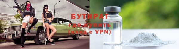 мефедрон VHQ Бугульма