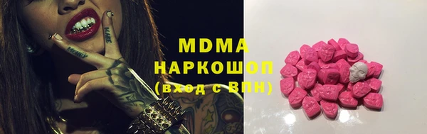 мефедрон VHQ Бугульма
