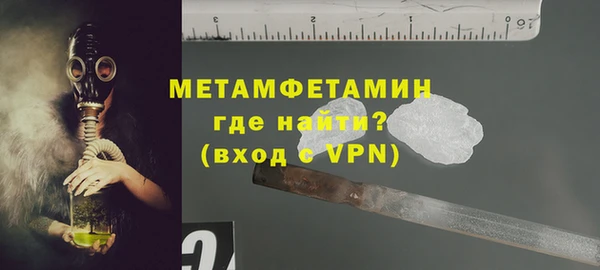 синтетический гашиш Бронницы