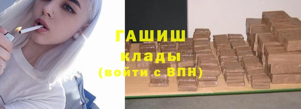 ПСИЛОЦИБИНОВЫЕ ГРИБЫ Бородино