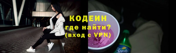 синтетический гашиш Бронницы