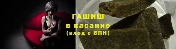 синтетический гашиш Бронницы