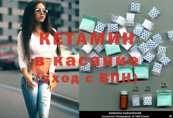 синтетический гашиш Бронницы