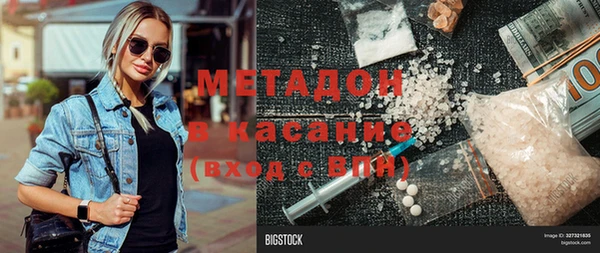 мефедрон VHQ Бугульма