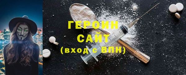 ПСИЛОЦИБИНОВЫЕ ГРИБЫ Бородино