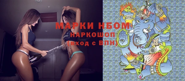 синтетический гашиш Бронницы