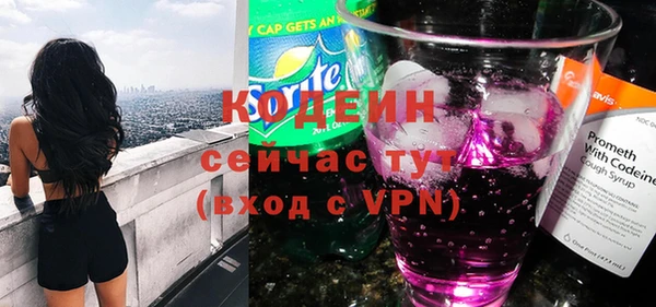 мефедрон VHQ Бугульма