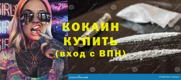 мефедрон VHQ Бугульма