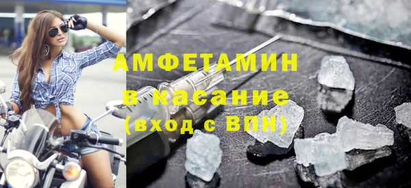 мефедрон VHQ Бугульма