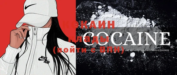 синтетический гашиш Бронницы