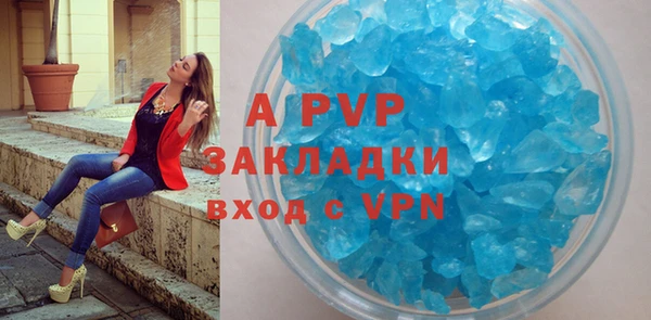 мефедрон VHQ Бугульма