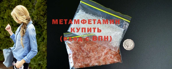 синтетический гашиш Бронницы