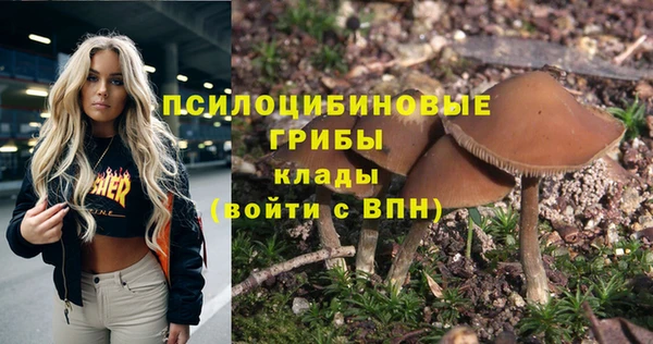 мефедрон VHQ Бугульма