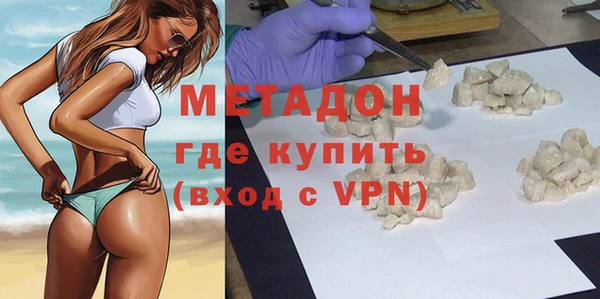 синтетический гашиш Бронницы