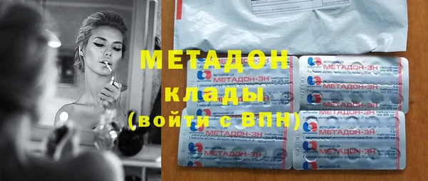 синтетический гашиш Бронницы