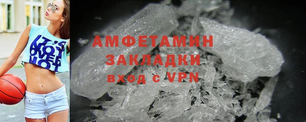 синтетический гашиш Бронницы