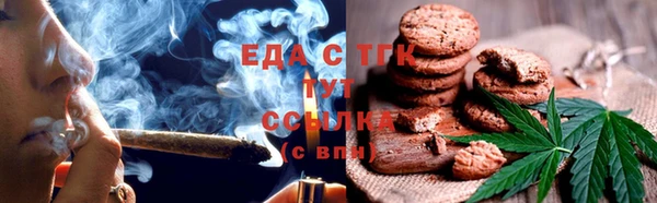 синтетический гашиш Бронницы
