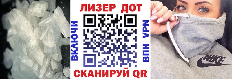 Лсд 25 экстази кислота  Купить где  Пионерский 