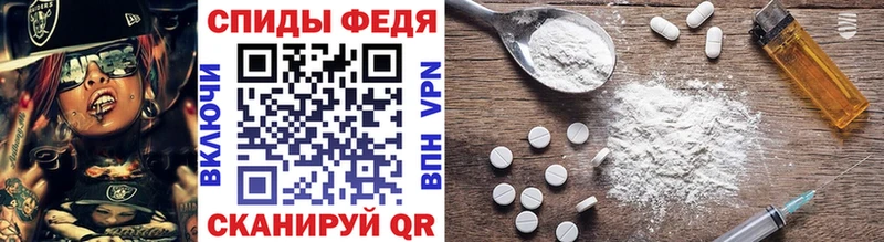 Метамфетамин винт  Купить закладки  Пионерский 