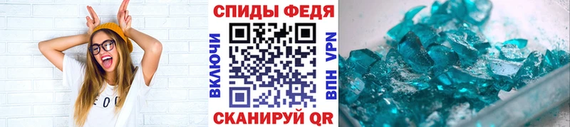 МЕТАМФЕТАМИН мет Пионерский