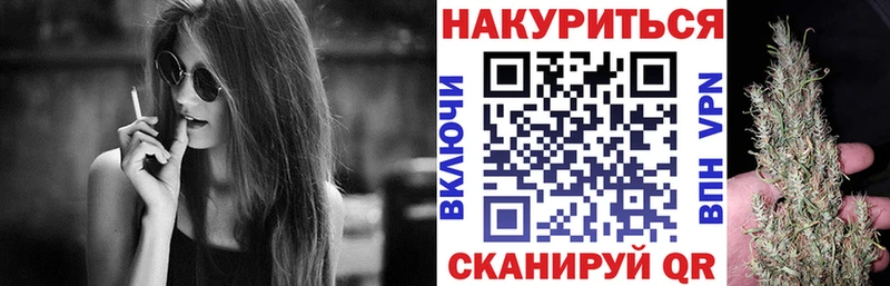 Конопля план  Купить  Пионерский 